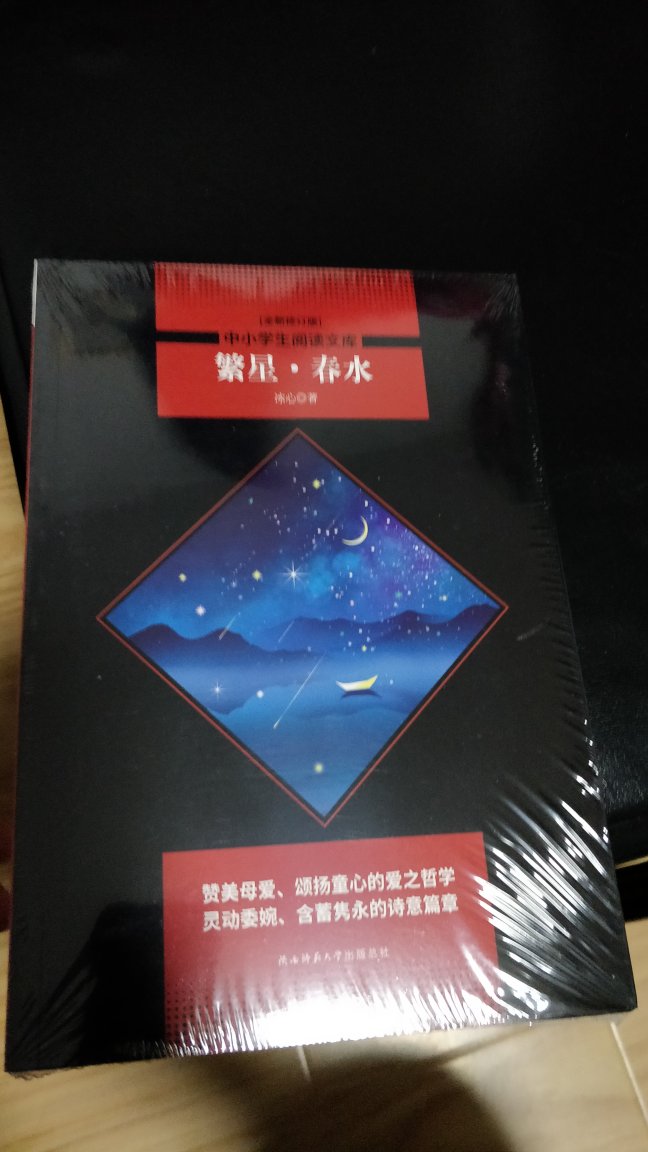 货已收到，价格便宜，质量很好，绝对正品。