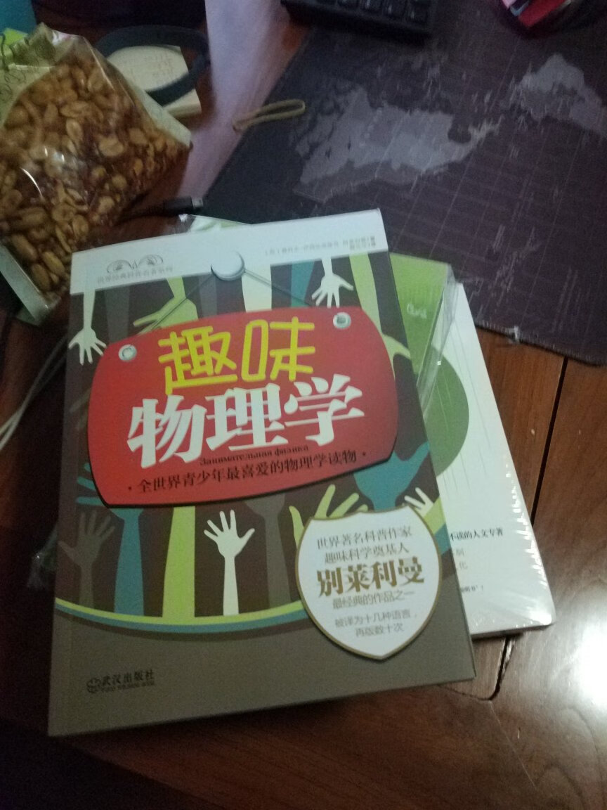 　《了不起的盖茨比 英汉对照》以20世纪20年代的纽约市及长岛的美国中上阶层的白人圈为背景，通过卡拉维的叙述，描写了盖茨比的悲剧。悲剧来源于盖茨比对爱情和生活的幻想，对上层社会的人物缺乏认识。小说谴责了美国特权阶层的自私专横，细腻精准地描画了20世纪20年代美国社会的风貌，展现了“美国梦”的破灭，是“爵士时代”文学的象征。