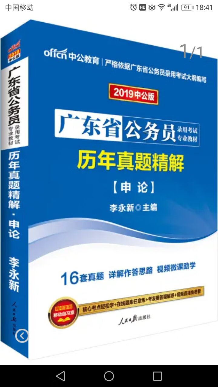 相信自营品质，发货速度快，值得点赞！！！！！！！！！！