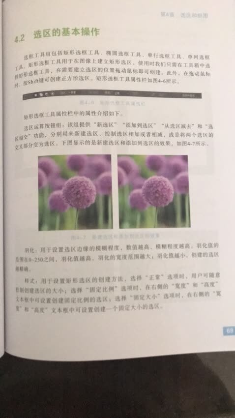 一直信赖网络购物大平台，家里吃喝玩用都在购入，plus会员还有优惠。物流速度方便，上午下单下午到。