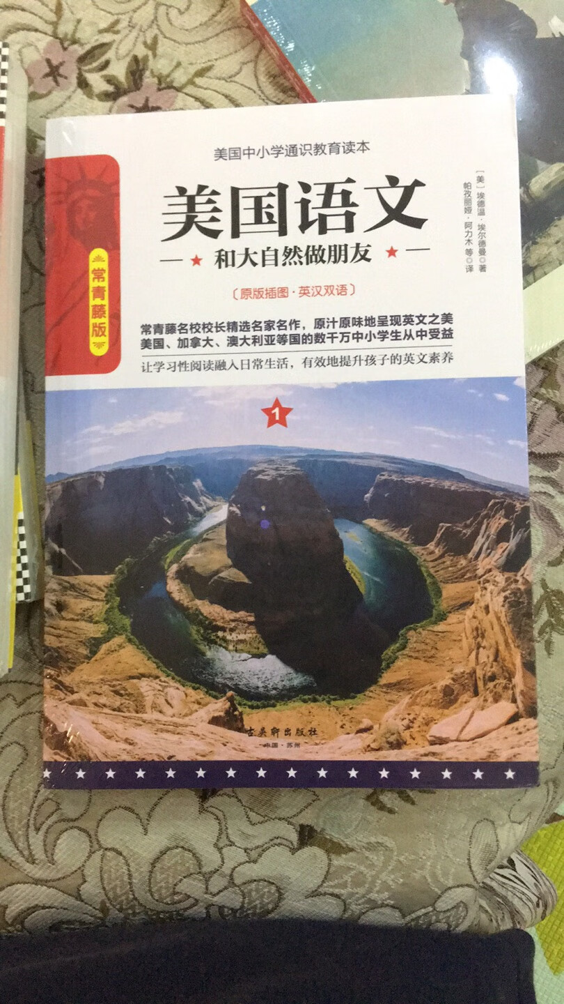 老公囤的货，还没拆，看起还不错