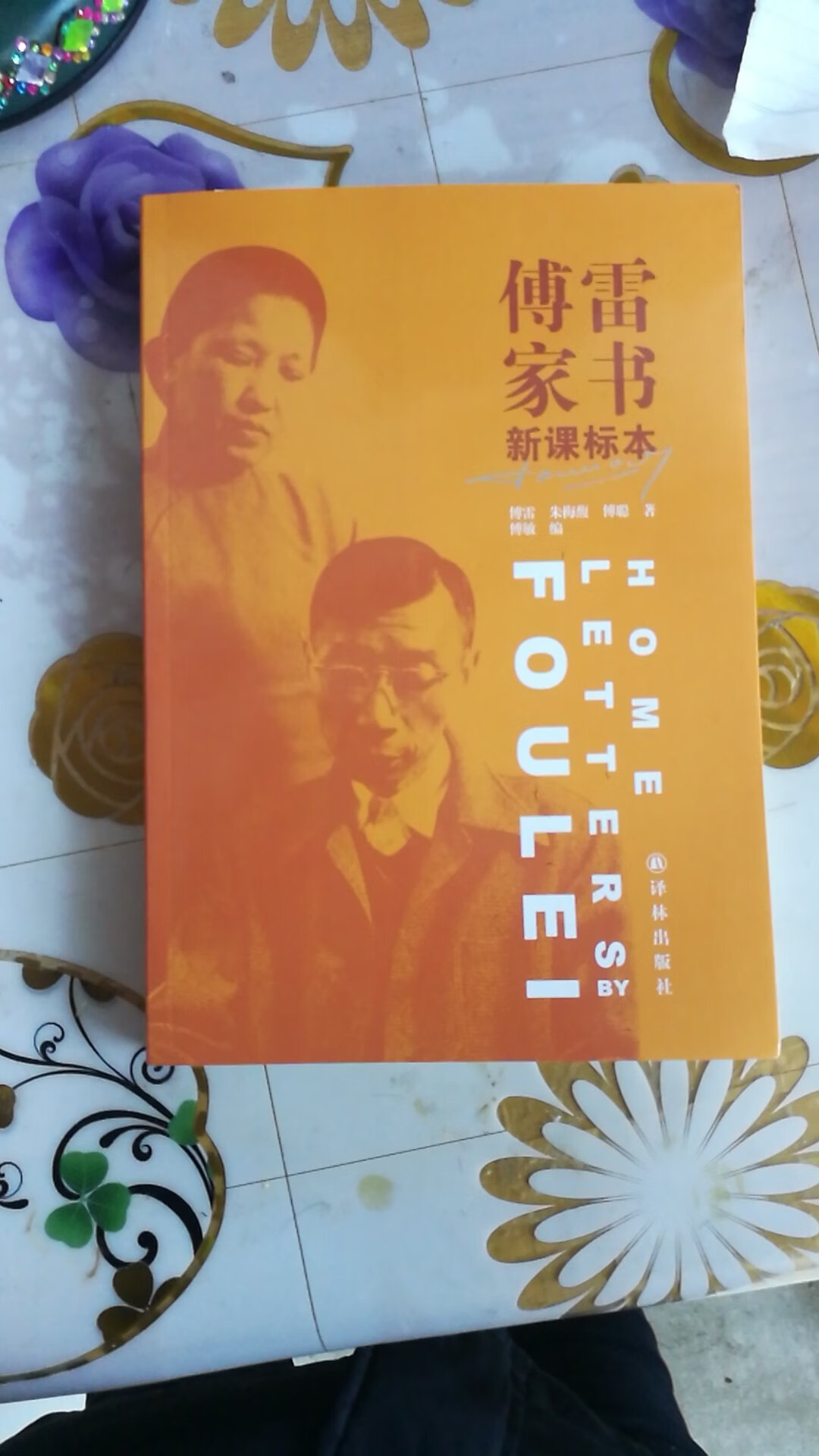 一直在上买书，打折时买价格很实惠，书的质量也不错。