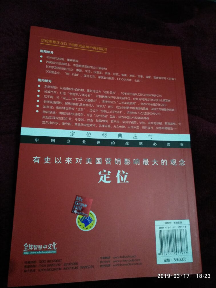 购物体验完美，书质量可靠