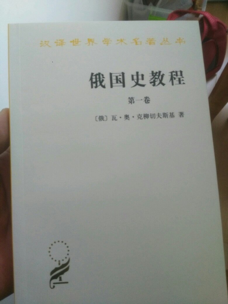 包装完好，质量不错，经典读本，值得收藏！