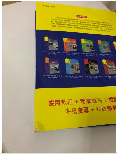 对入门来说是一本很不错的书籍，具有很强的基础性，内容全面，东西不错