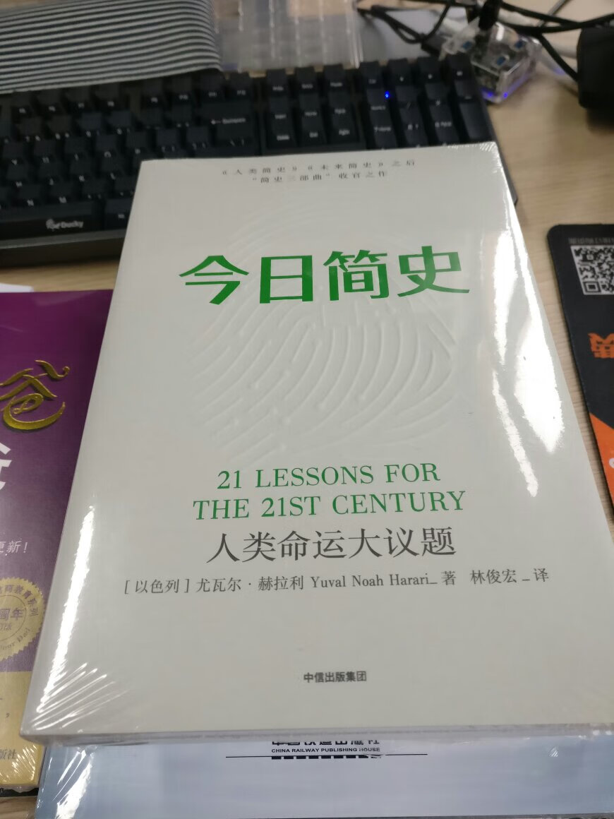 买书如山倒，读书如抽丝，先攒着吧，看什么时候有心思有空闲了就读书去