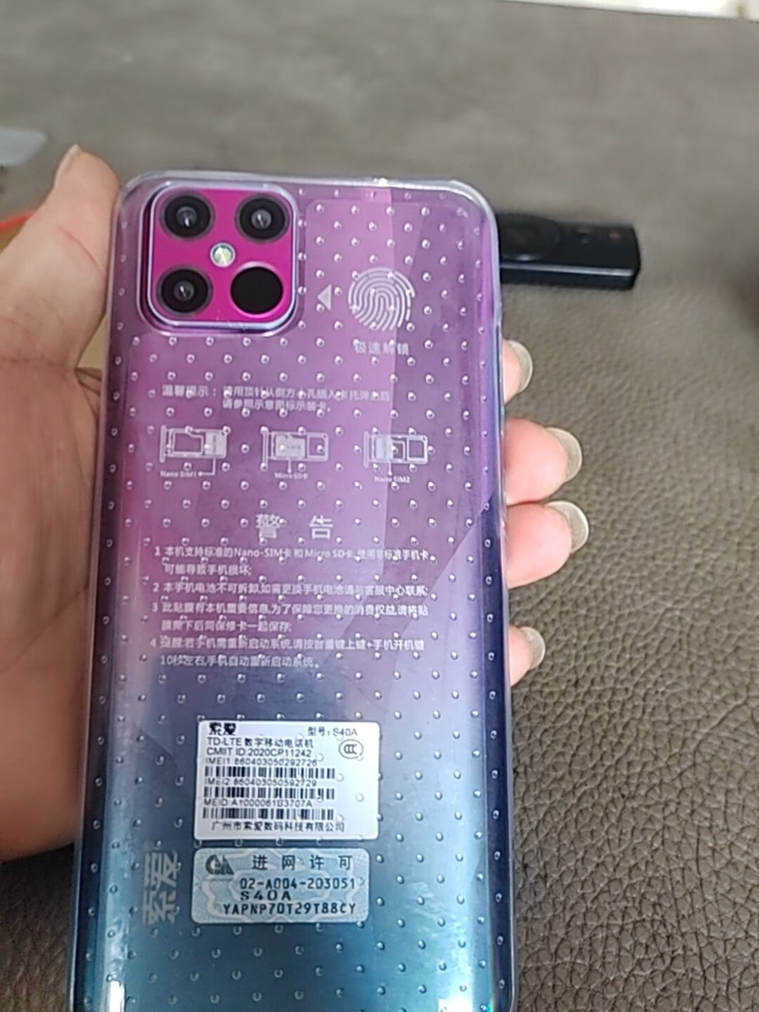 索爱m8(6gb/128gb/全网通)点评