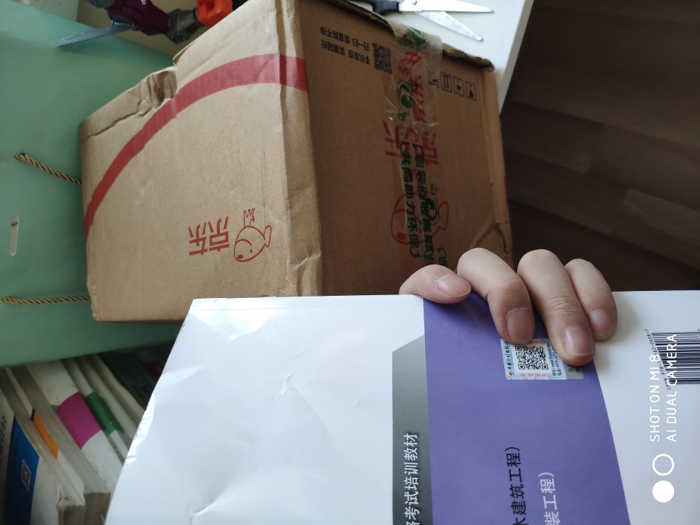 这么贵一本书，往箱子里一扔，连个保护的包装都没有，就这么一本书一个小纸盒就寄来了？？？！！！