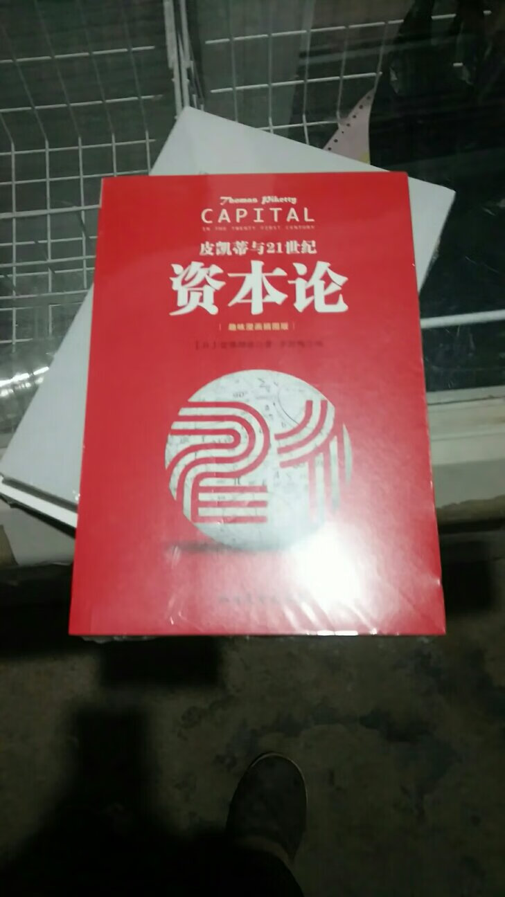 多读一点书，多一点思考方法。