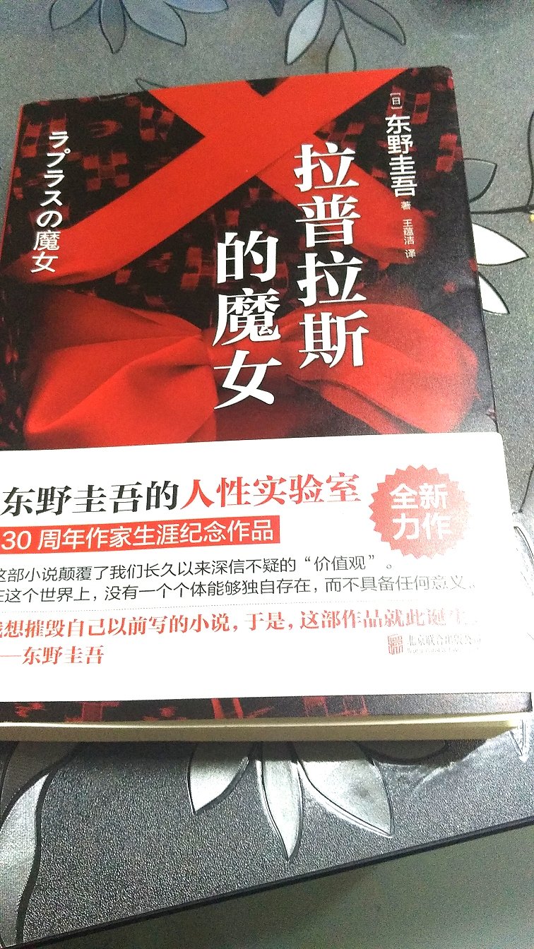 纸质有些发黄，还好不影响观看