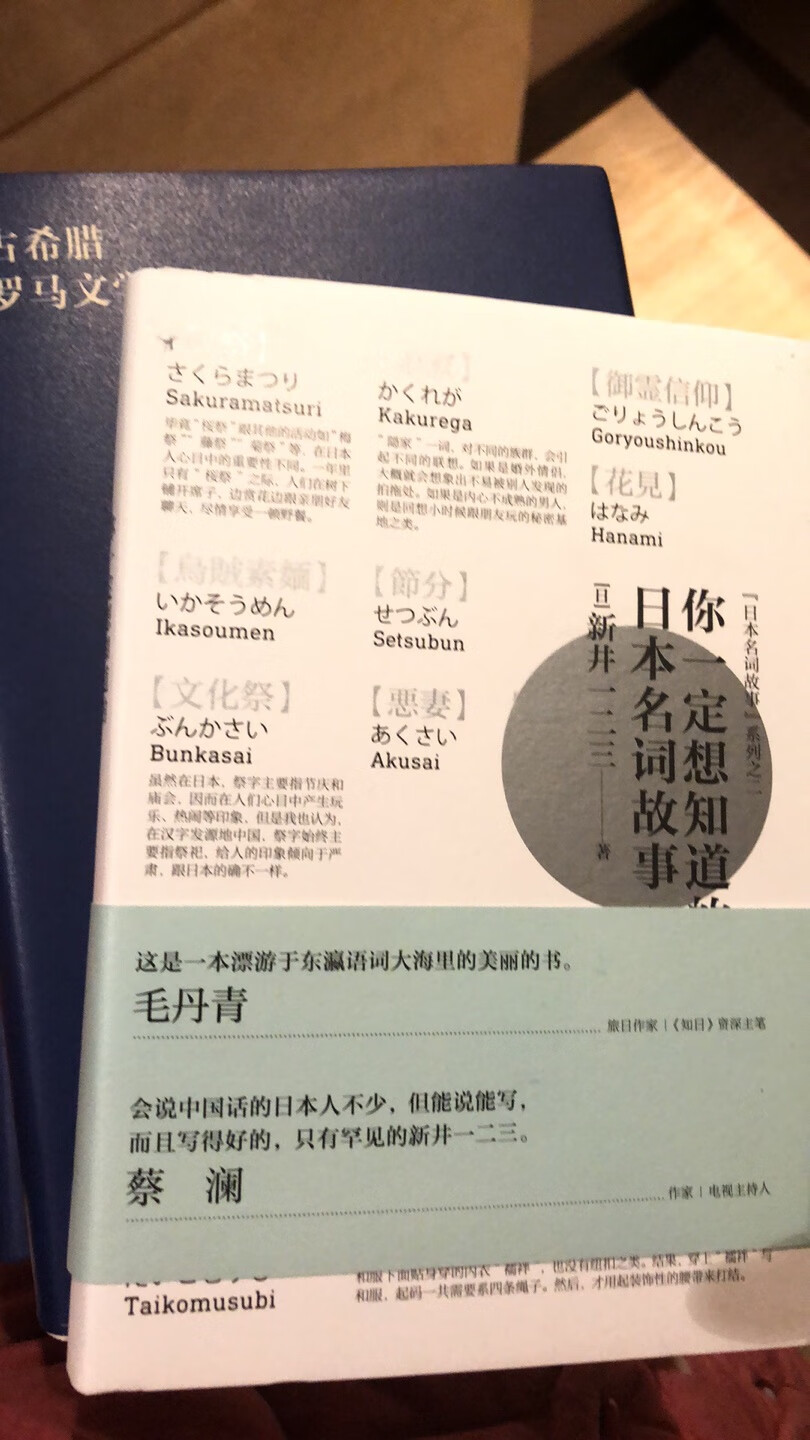 囤书的目的究竟是为了囤还是为了看？发现好多人一个月能下上千的单子 买大部头的也大有人在 发现好多人买的书 名字都没听过相信也没少买其他的书吧 问题是光25史就能摆满一个书架都看完了吗？好多人藏书上千册 你看了有上千册书吗 每本书看过了之后 你都能记住吗染上了囤书瘾 没办法 电商做活动 书差不多都白菜价平时心动的放在收藏夹里的就都下了但书是值得你反复看的 比如《石头记》看个五遍十遍可能都不够书买多了 看书就像是还债 那种享受知识的乐趣 手不释卷的乐趣都打了折扣