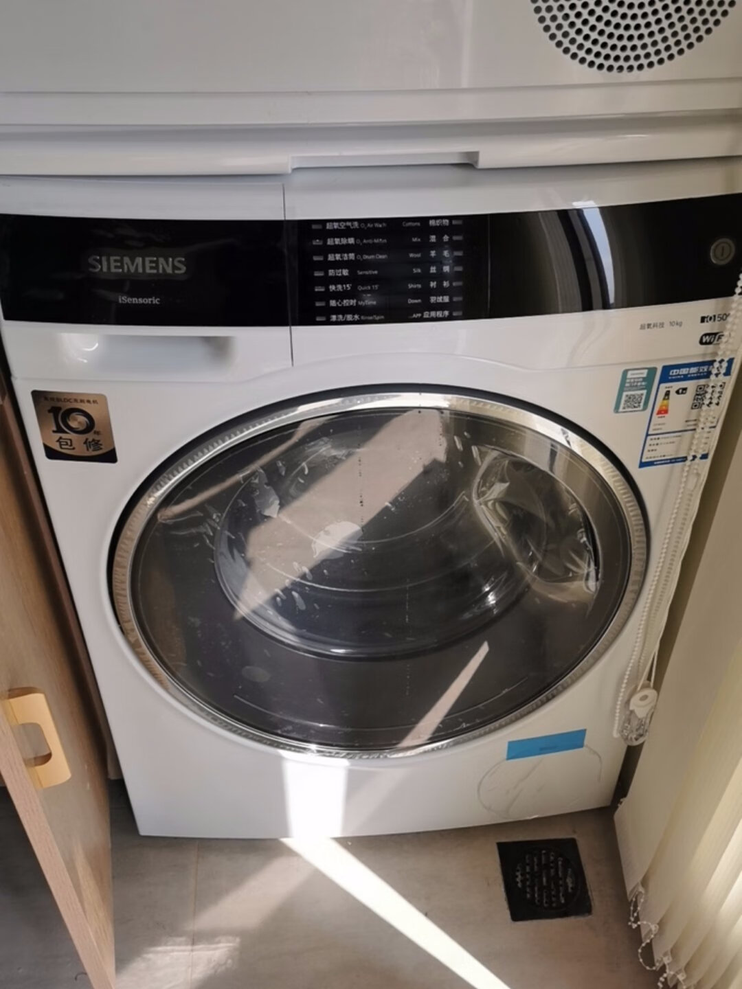 西门子xqg100-wm12p2692w10公斤变频洗衣机,快洗15秒,羽绒服洗涤,防