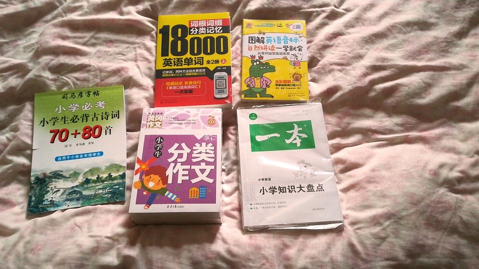还没看里面的内容，外表看上去还是不错的