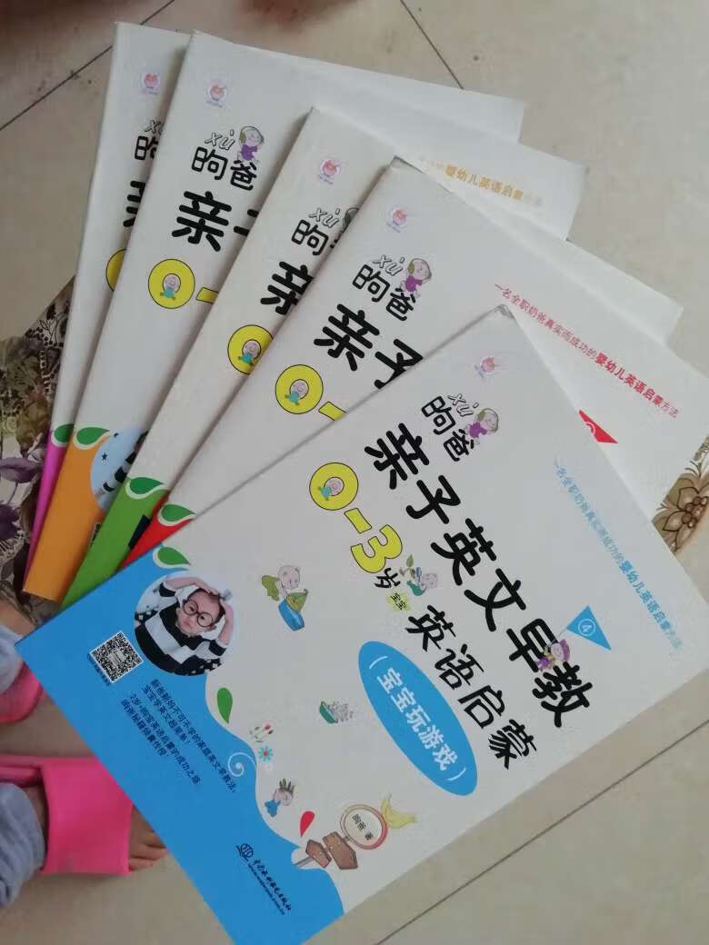 拍了照片，书本完整，挺好，还没有看