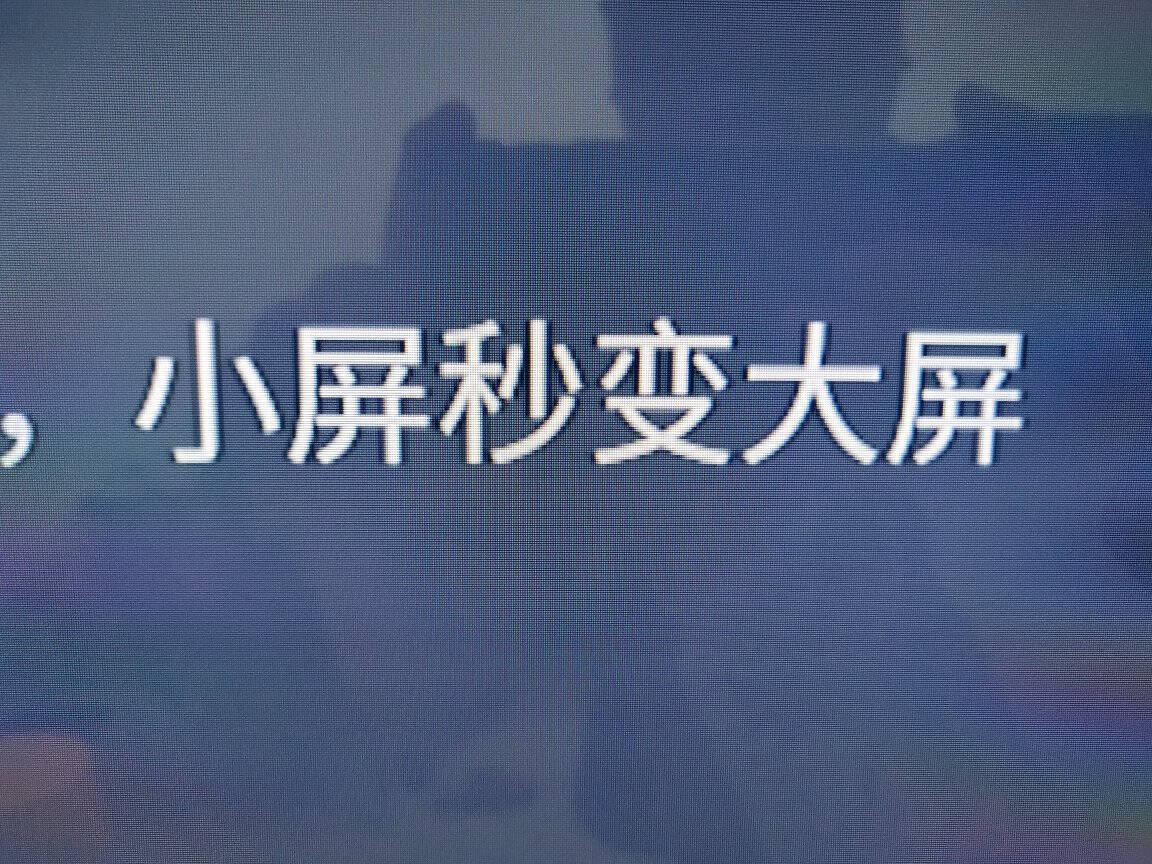 创维游戏电视A332023款65英寸V3全功能AI芯片全通道120Hz3+32G云游戏4K护眼声控全面屏65A33以旧换新