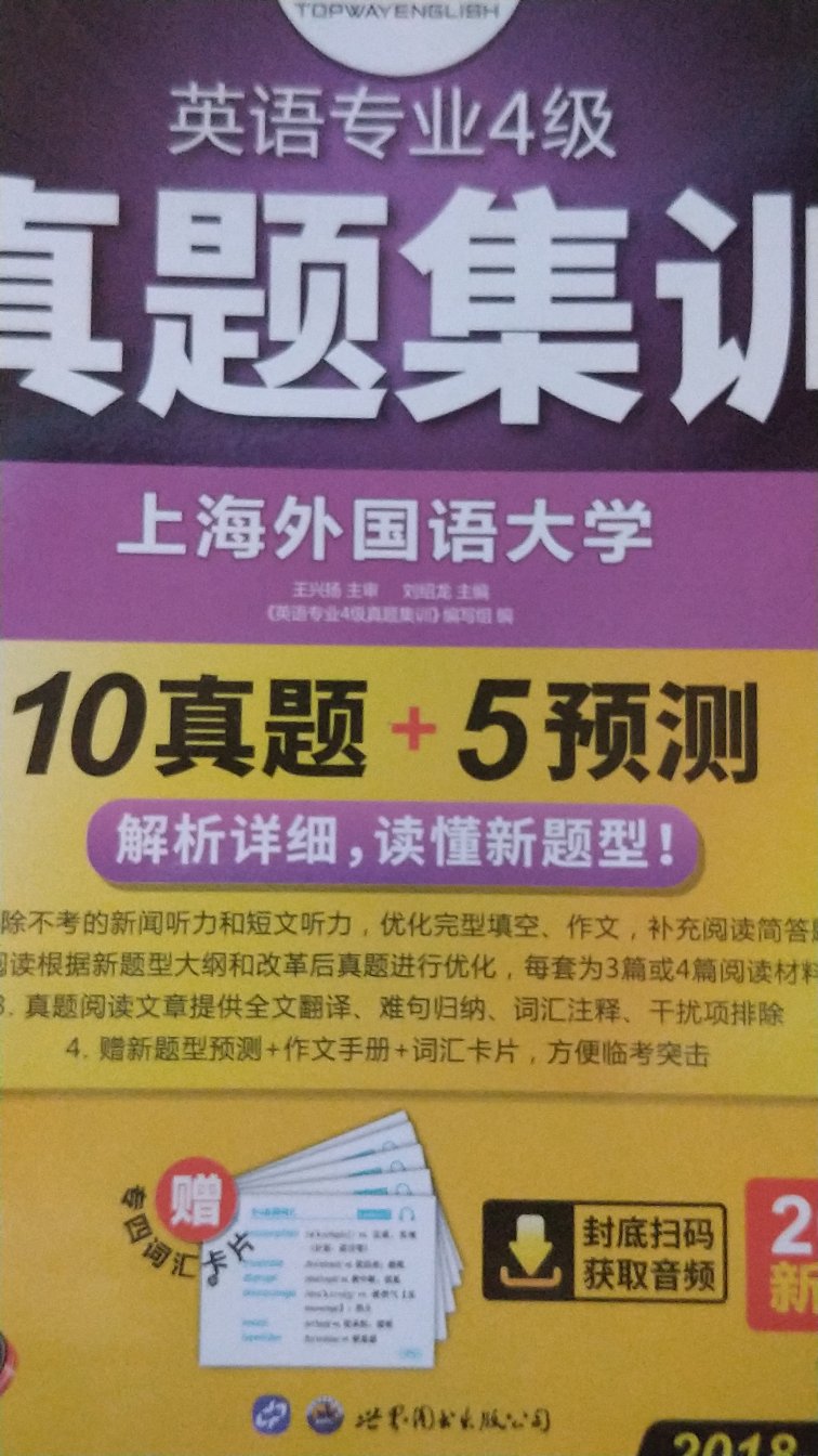 还可以，就是买完以后就降价了，心塞