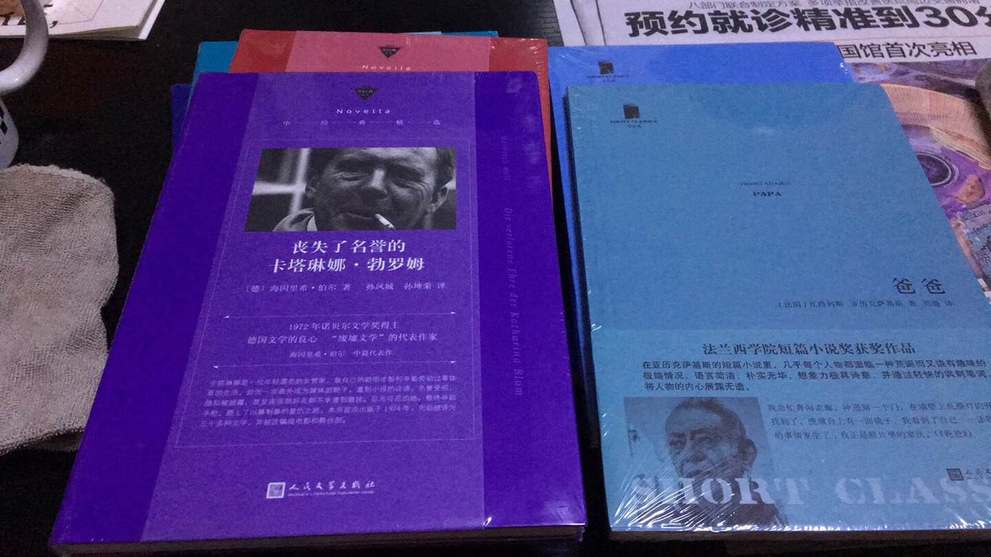 包装还好吧，就是这样的送货速度太让人无语了（七天），书内容日后再追评。