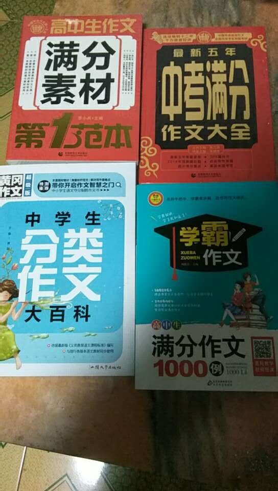 物流非常给力，当天下单，次日准时收到，产品包装的非常的完整，没有任何的折坏和破损。希望经常搞一些打折促销的活动。