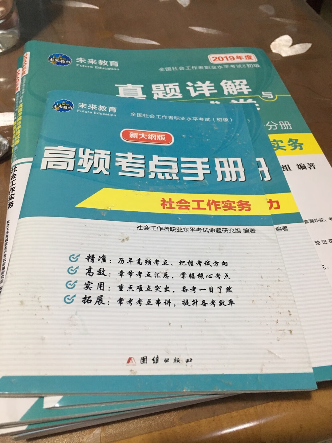 书其实很薄，商家能不能不要把封面成这样的书发给我们啊？能不能诚信经营啊？还把这本不成样的夹在最中间。