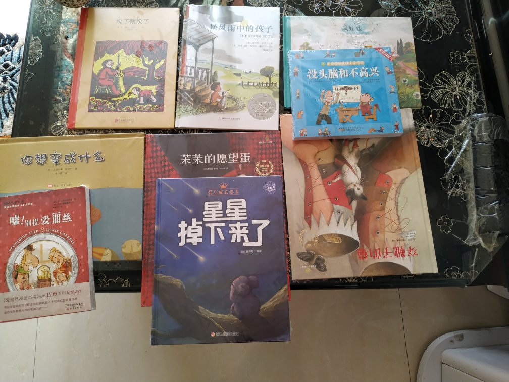 喜欢在买书，质量和售后都有保证，囤着慢慢跟孩子们去读完