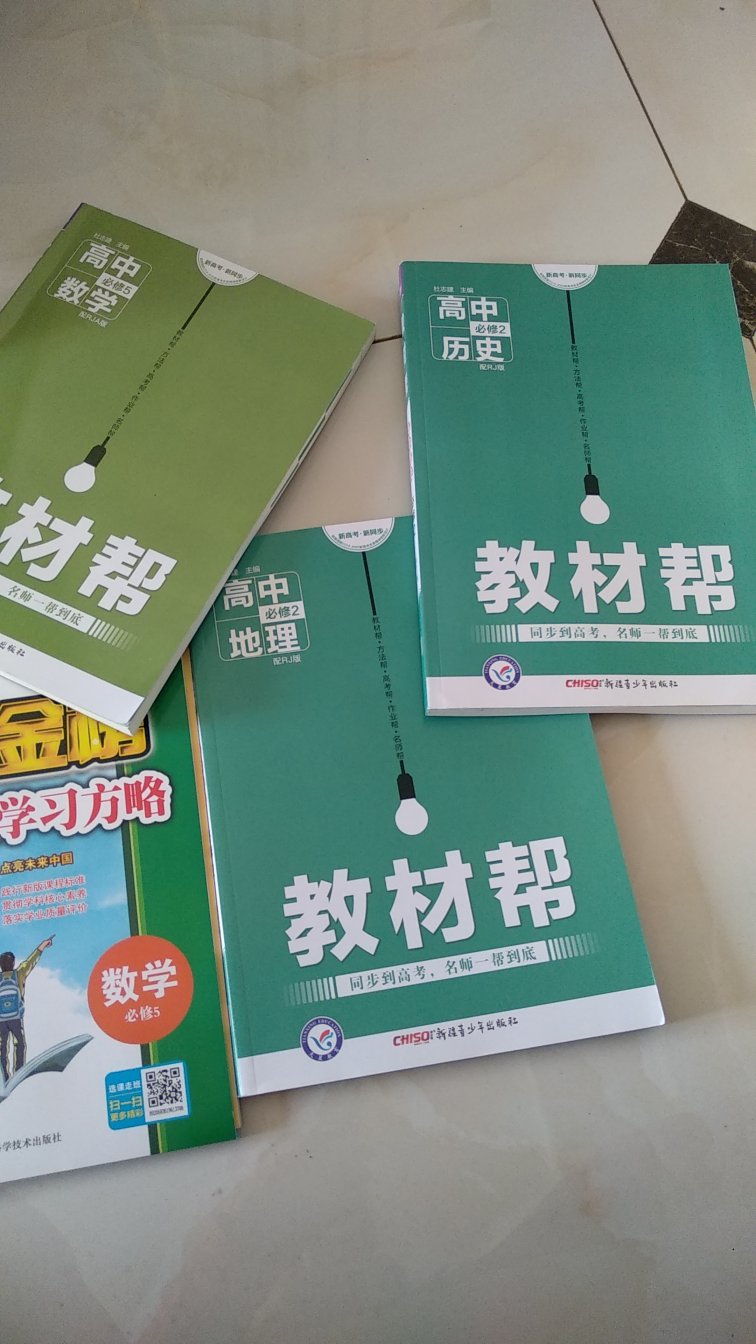 书已经收到，包装严实，内容也很好，一直喜欢在买书，下次需要还会再来继续购买！