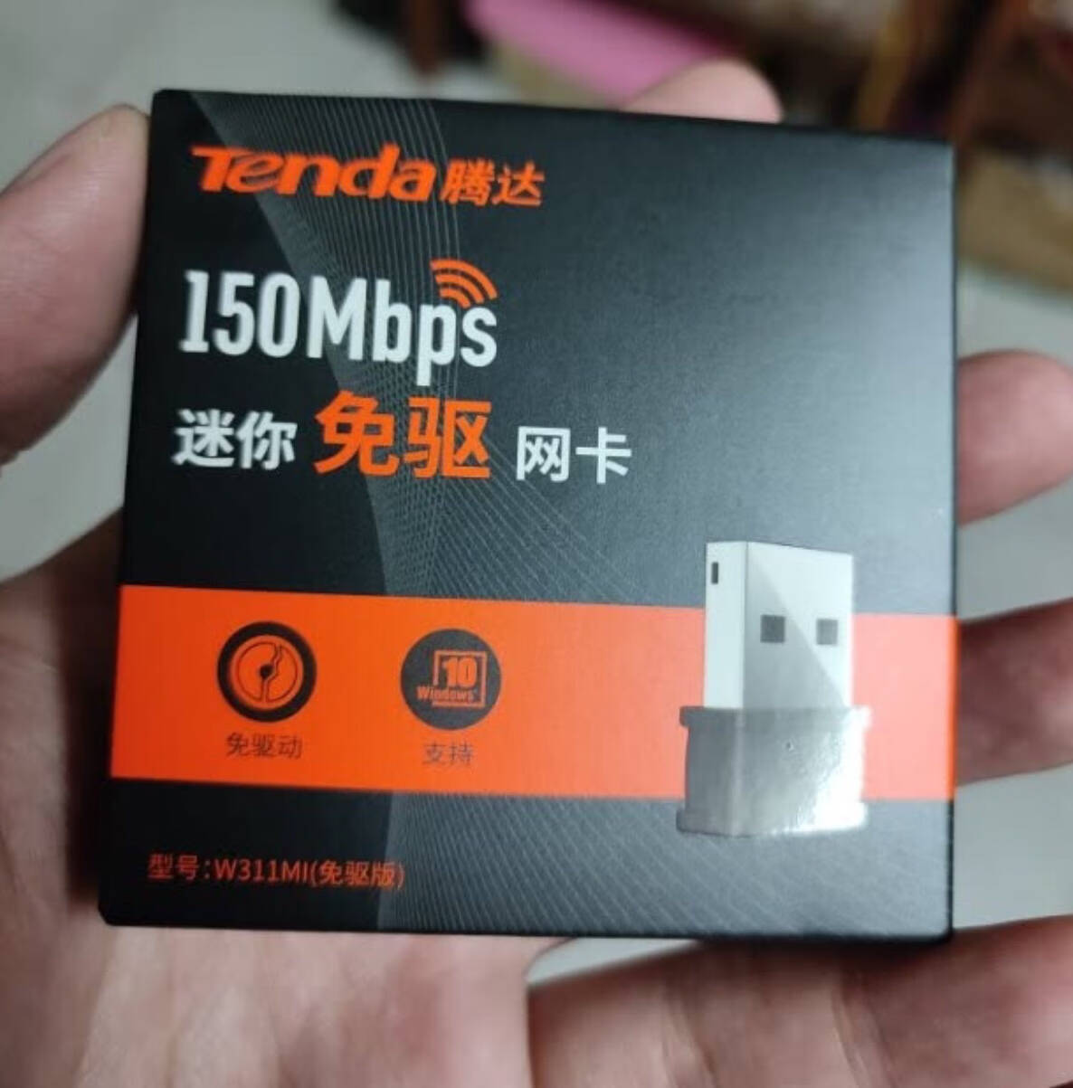 腾达（Tenda）W311MI免驱版USB无线网卡随身WiFi接收器台式机笔记本通用扩展器