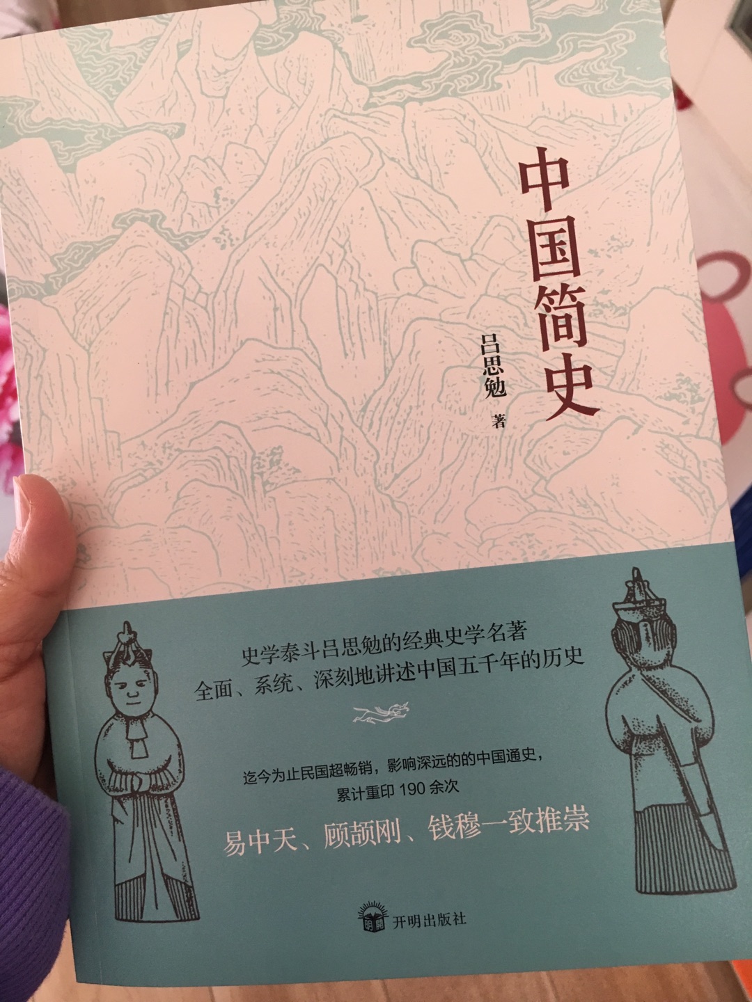 很好的一本书，印刷精美