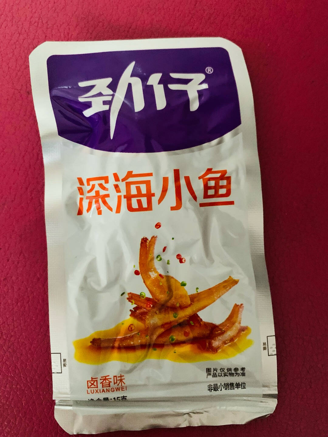 劲仔豆腐干零食豆干素食小吃麻辣味20袋/盒