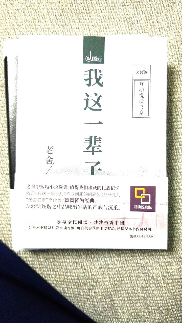 价格挺合适，一直在买，包装完整，快递给力，第二天就送到了。好好好好好好好好好好好好好