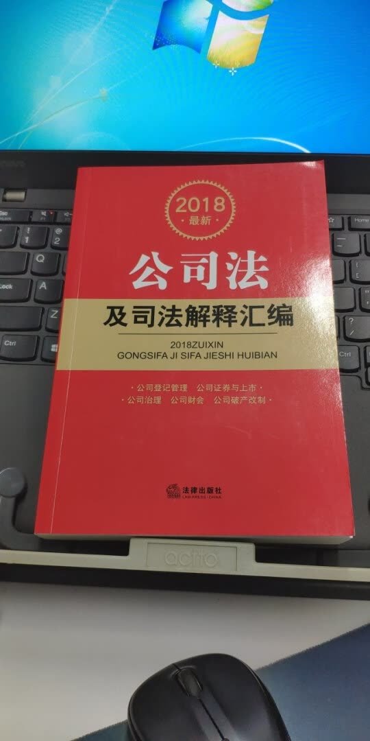 刚需必入，内容全面翔实，正是我需要的