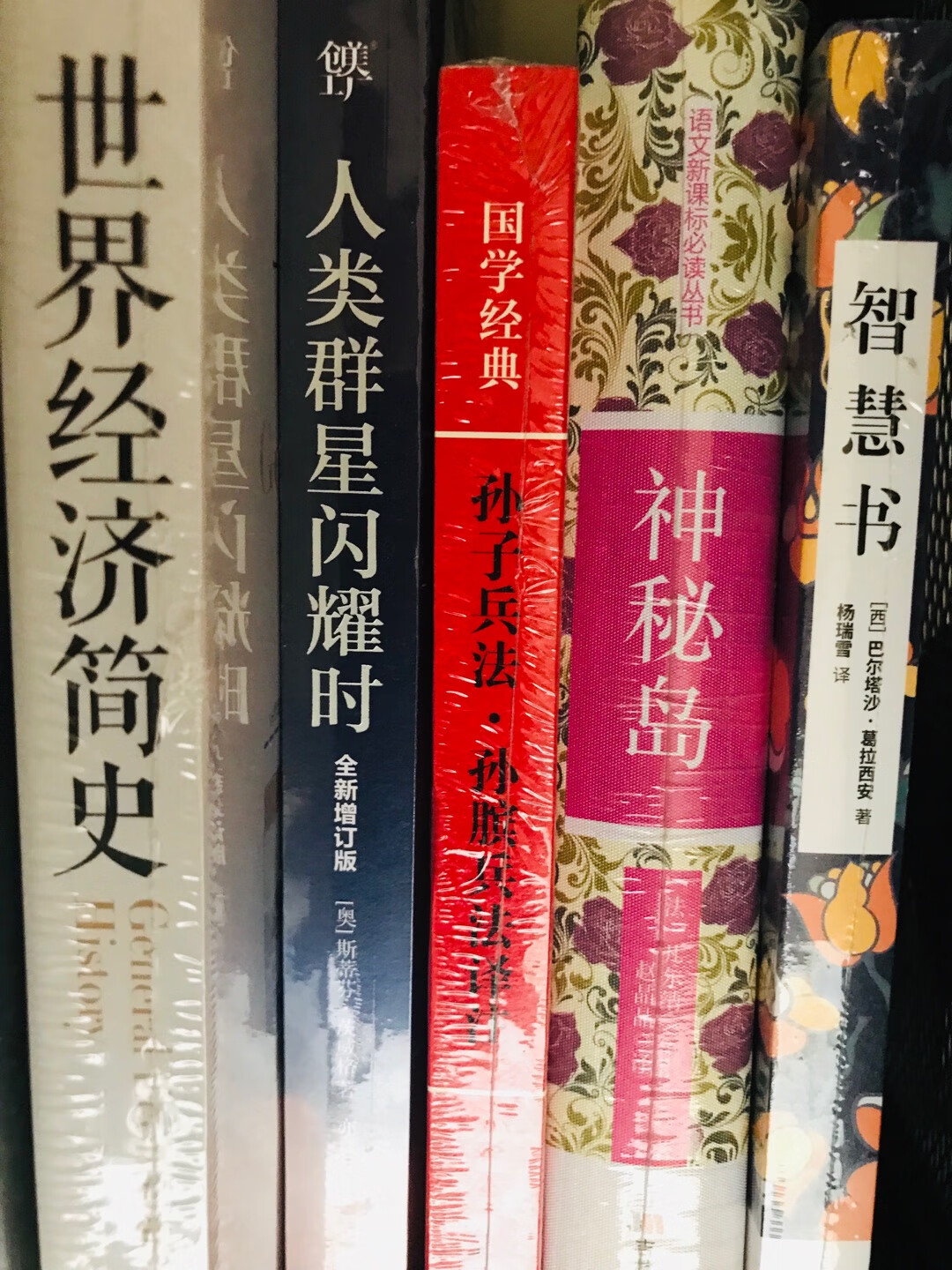活动特别划算，东西也很不错，物流很快