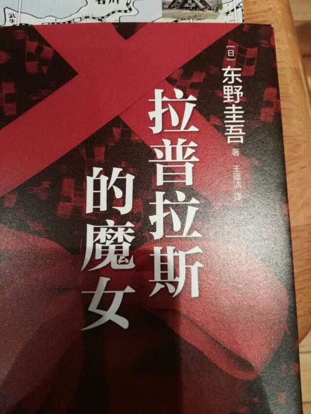 不是一般的看好，不看到后面，都不知道发生什么事情，太神奇了，大爱