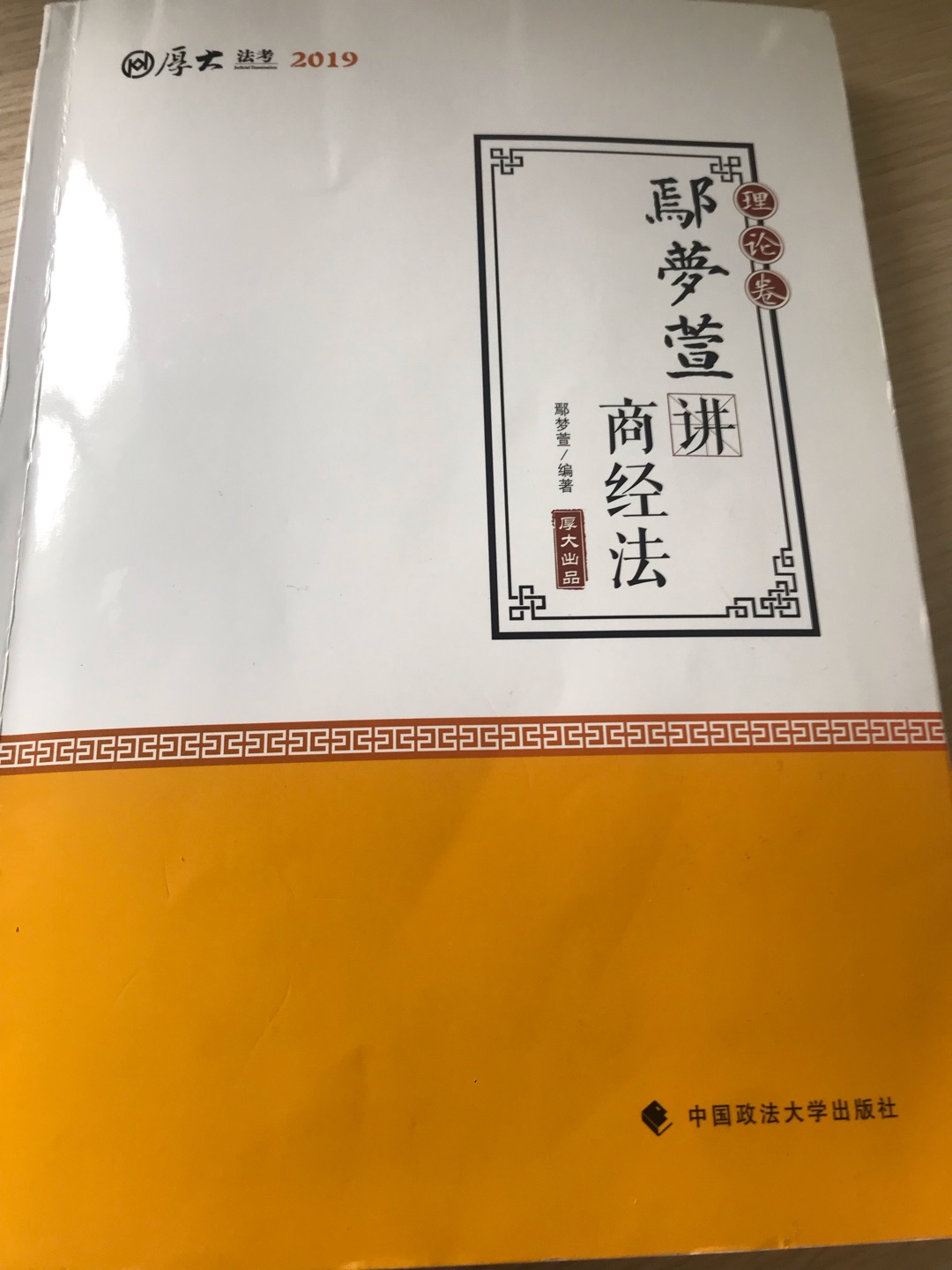 一下子买了这么多书，虽然~上面也有，还是习惯在上面购买。养成的习惯真是难以改。特地看了看，质量真的不错，赞。