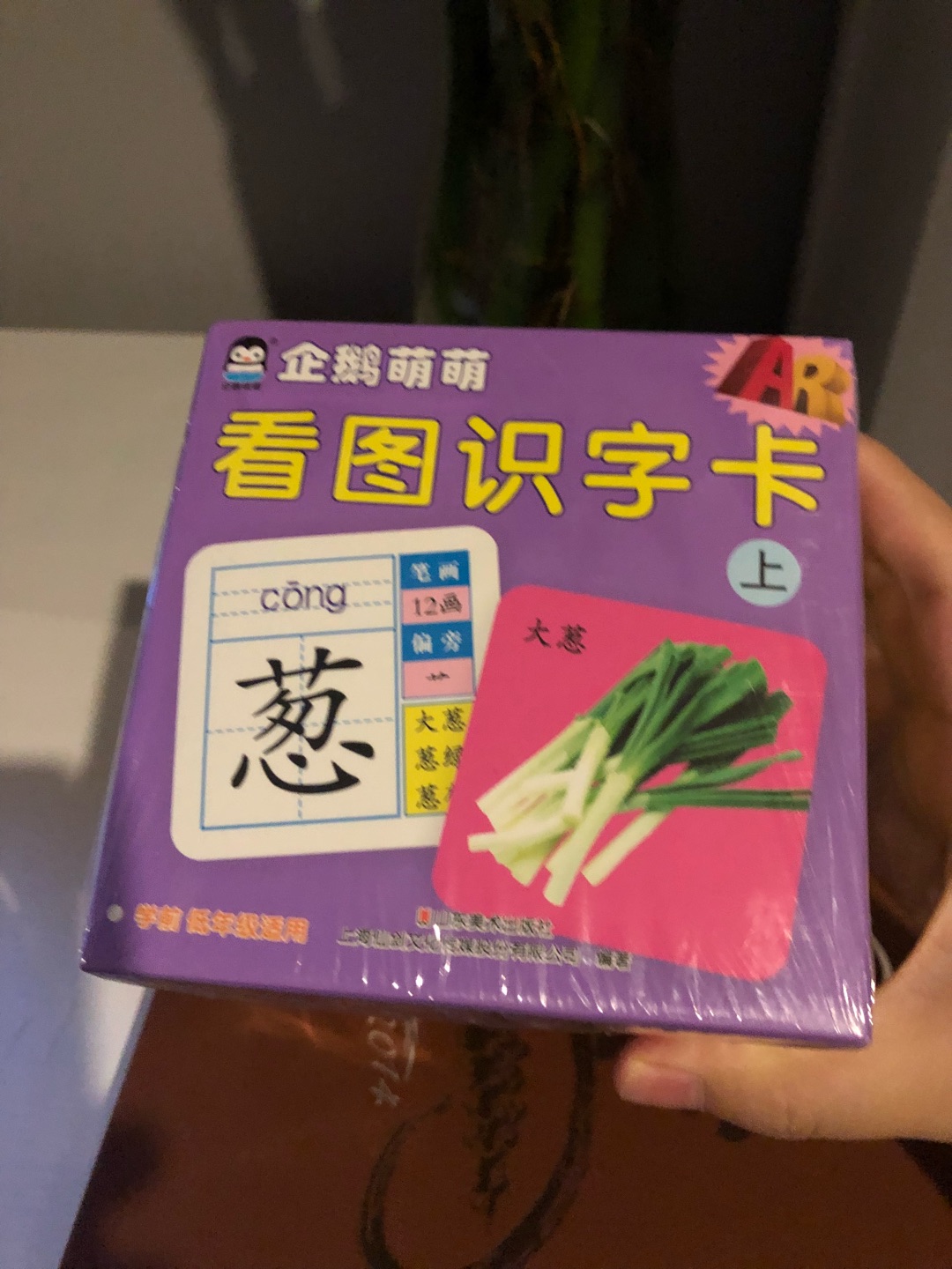 不错 挺好的