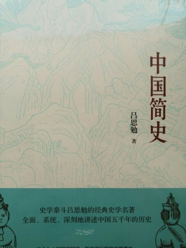 买来收藏的，很不错的小说，老公喜欢看，印刷质量很好，字迹清楚。做活动时买的，比较优惠。