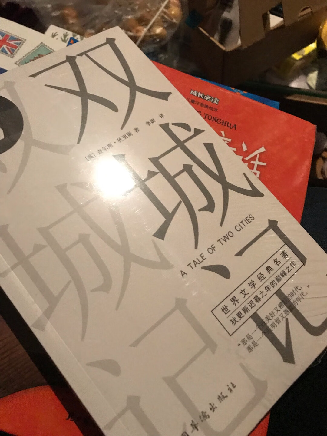 价格优惠，非常快，物流……正品很棒！物流也很棒……一直购物……信任