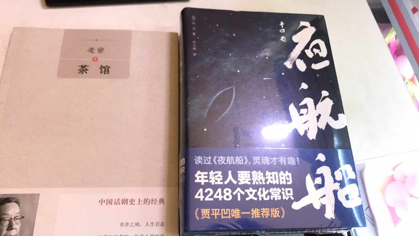 非常好的书 让我受益匪浅 保准也很用心 没有破损的 下次继续来买