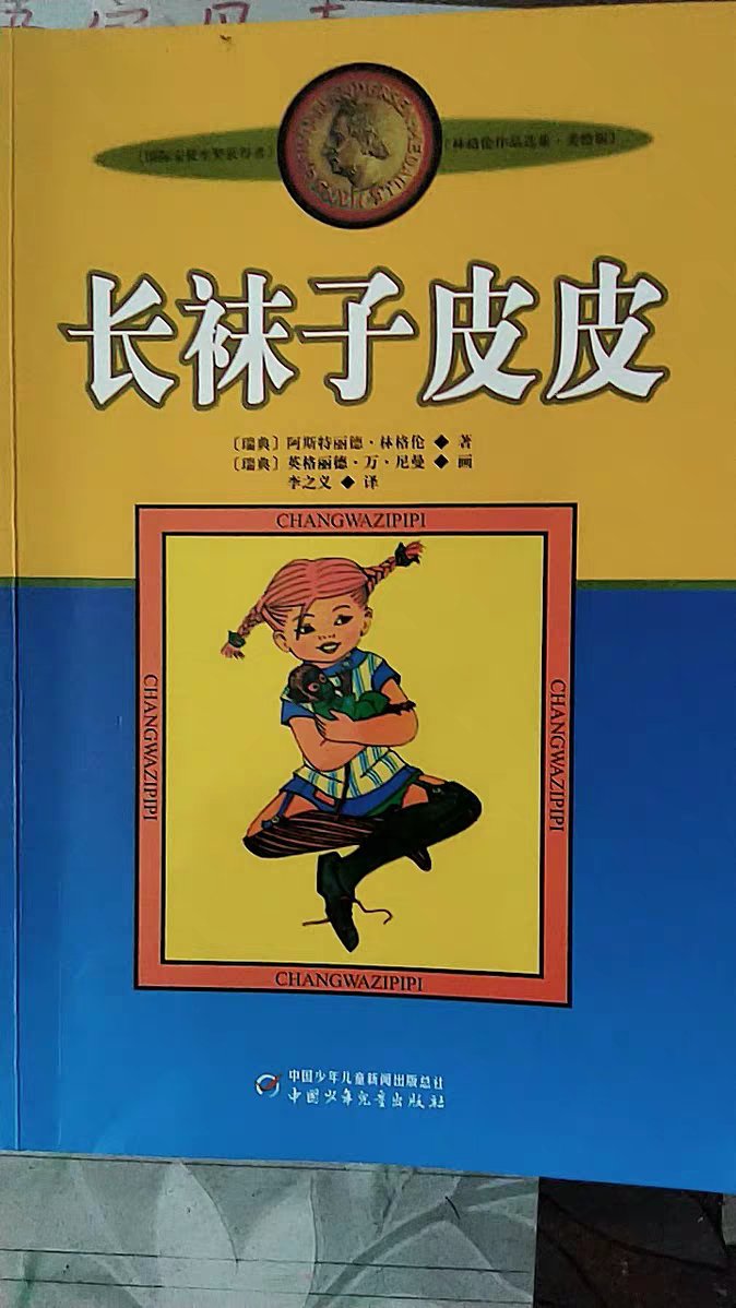 质量非常好，与卖家描述的完全一致，非常满意,真的很喜欢，完全超出期望值，发货速度非常快，包装非常仔细、严实，物流公司服务态度很好，运送速度很快，很满意的一次购物！