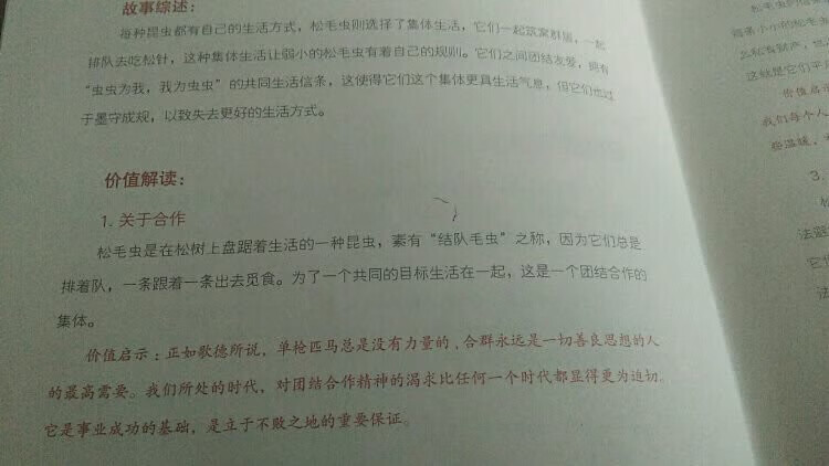 入了的坑再也出不来啦。每次买东西都想到你，越买越多，囤着慢慢看，购物放心，速度快服务好