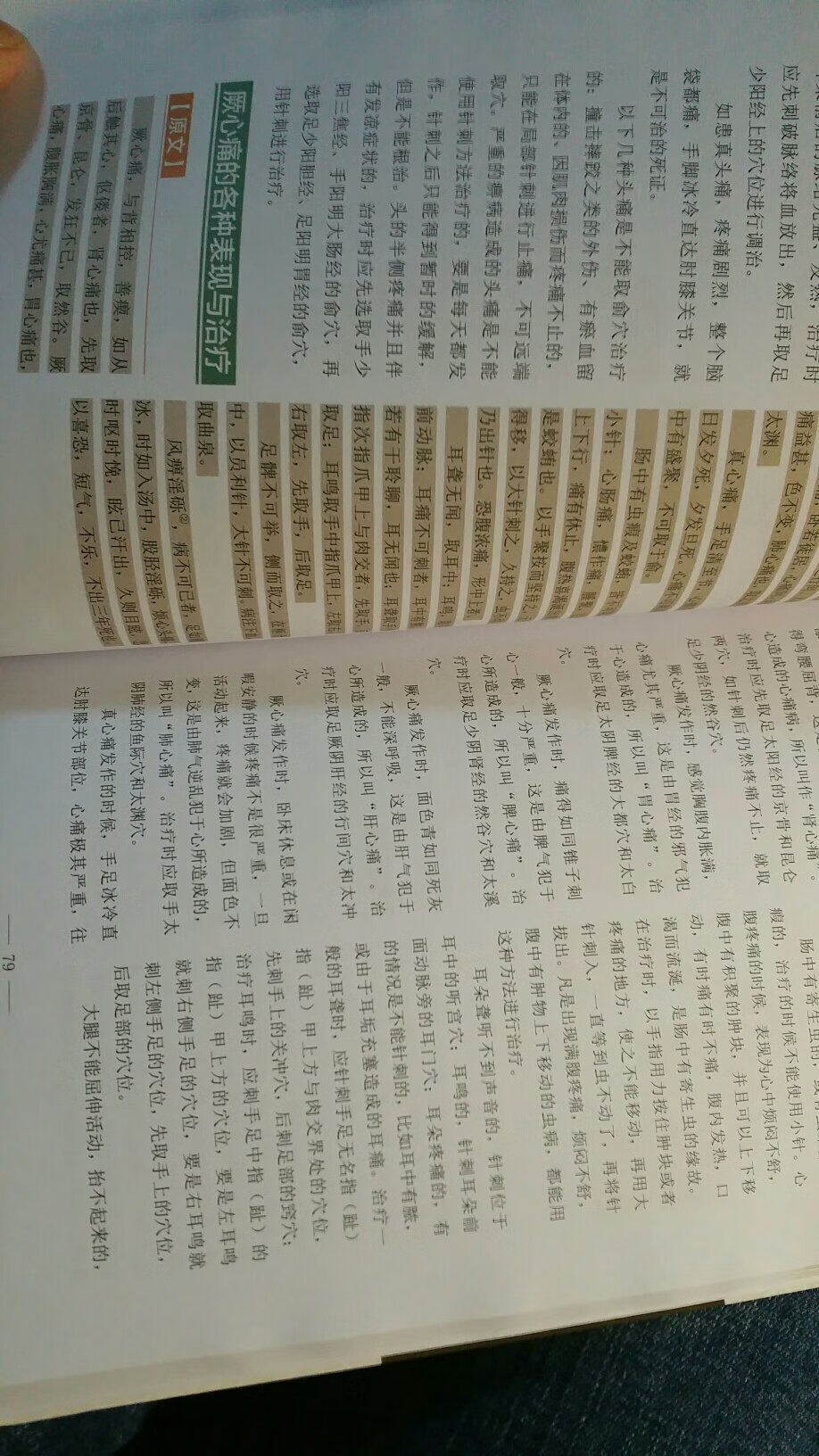 此用户未填写评价内容