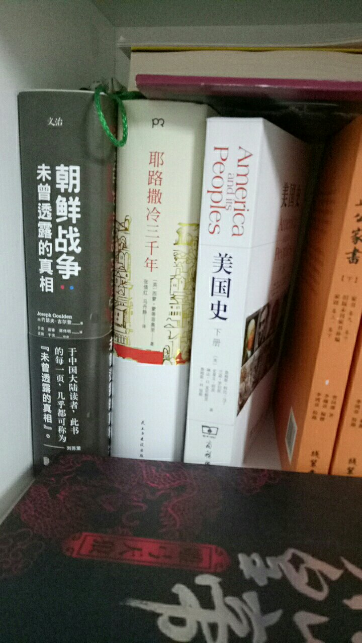 挺不错的，小孩很喜欢，很喜欢读