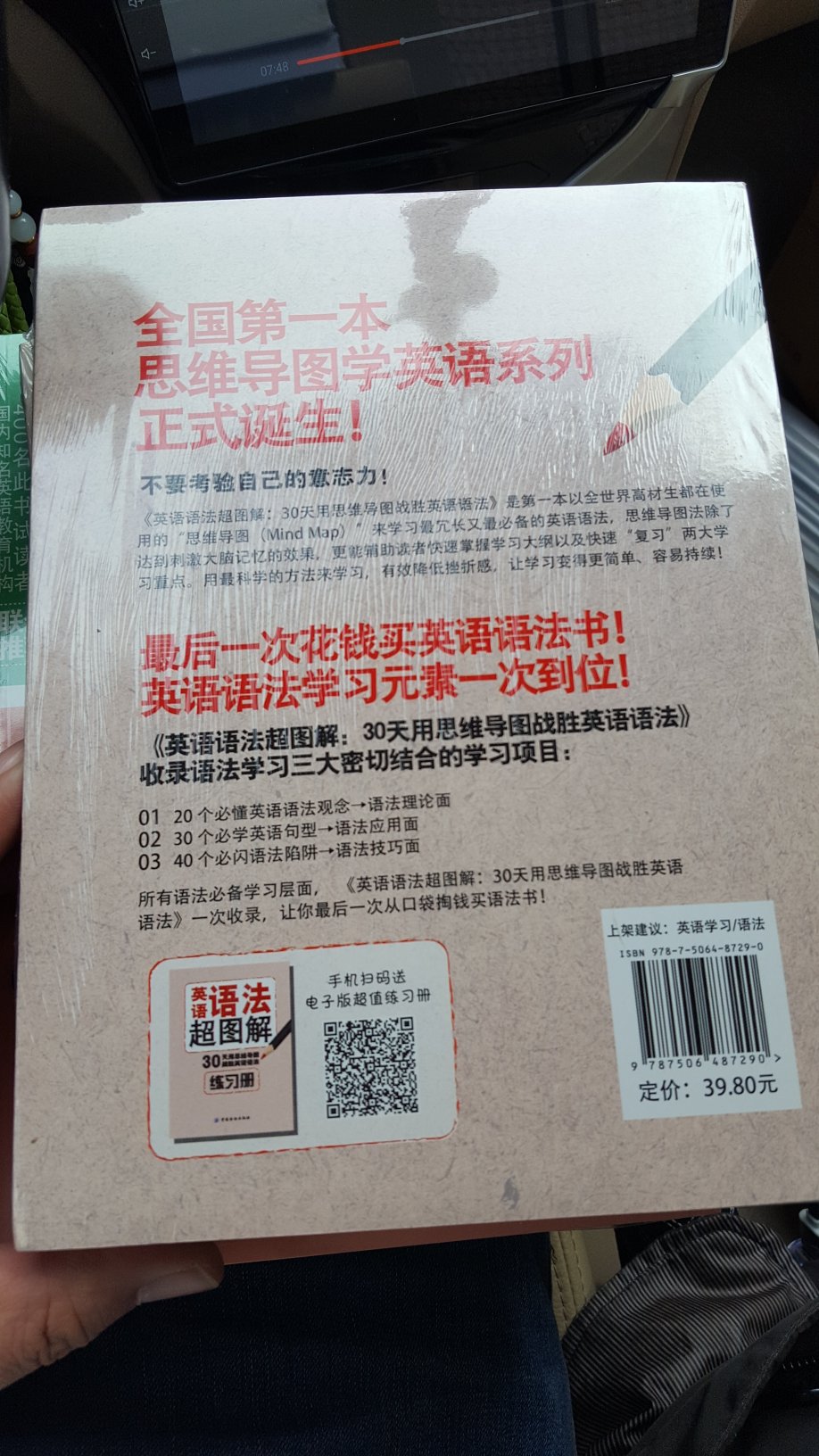 课本很好，包装塑封，物流超快。真是不错的选择。