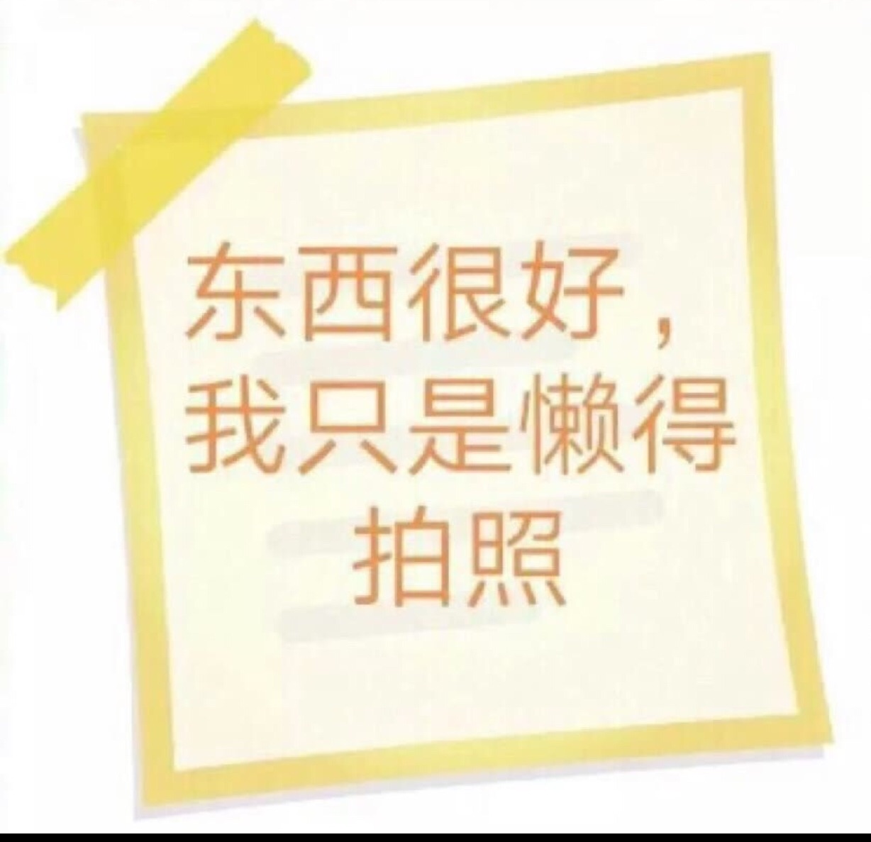 商品价格实惠，品质很好，值得购买。是正品也非常实惠。购物就上，省钱又轻松。