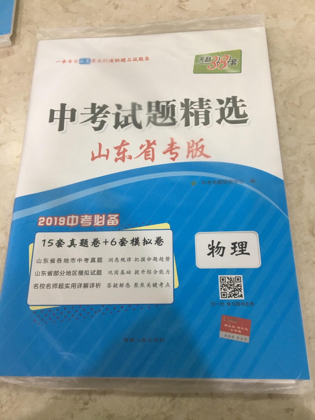 昨天下单今天就收到了，快递哥服务态度很好，买了好几套下次再买