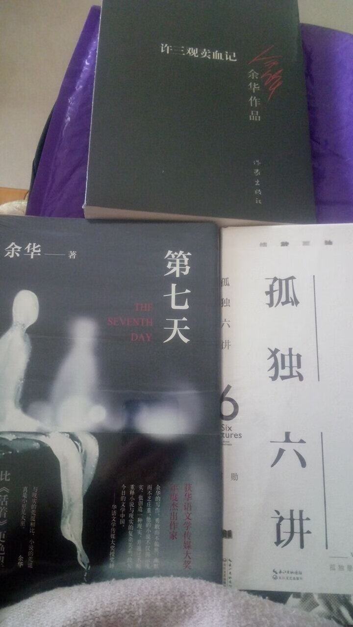 这是一个好评模版,因为我很懒不想每件商品都去评论。所以特地模仿了一位网友写下了这个模版!但是这个产品肯定是得到了我的认可。无论是外观还是质量如果不喜欢,自然不可能给予好评!这里写下也给各位朋友一个参考!这个物品还是值得购买的!只喜欢购物不爱写评语却想换积分的我。