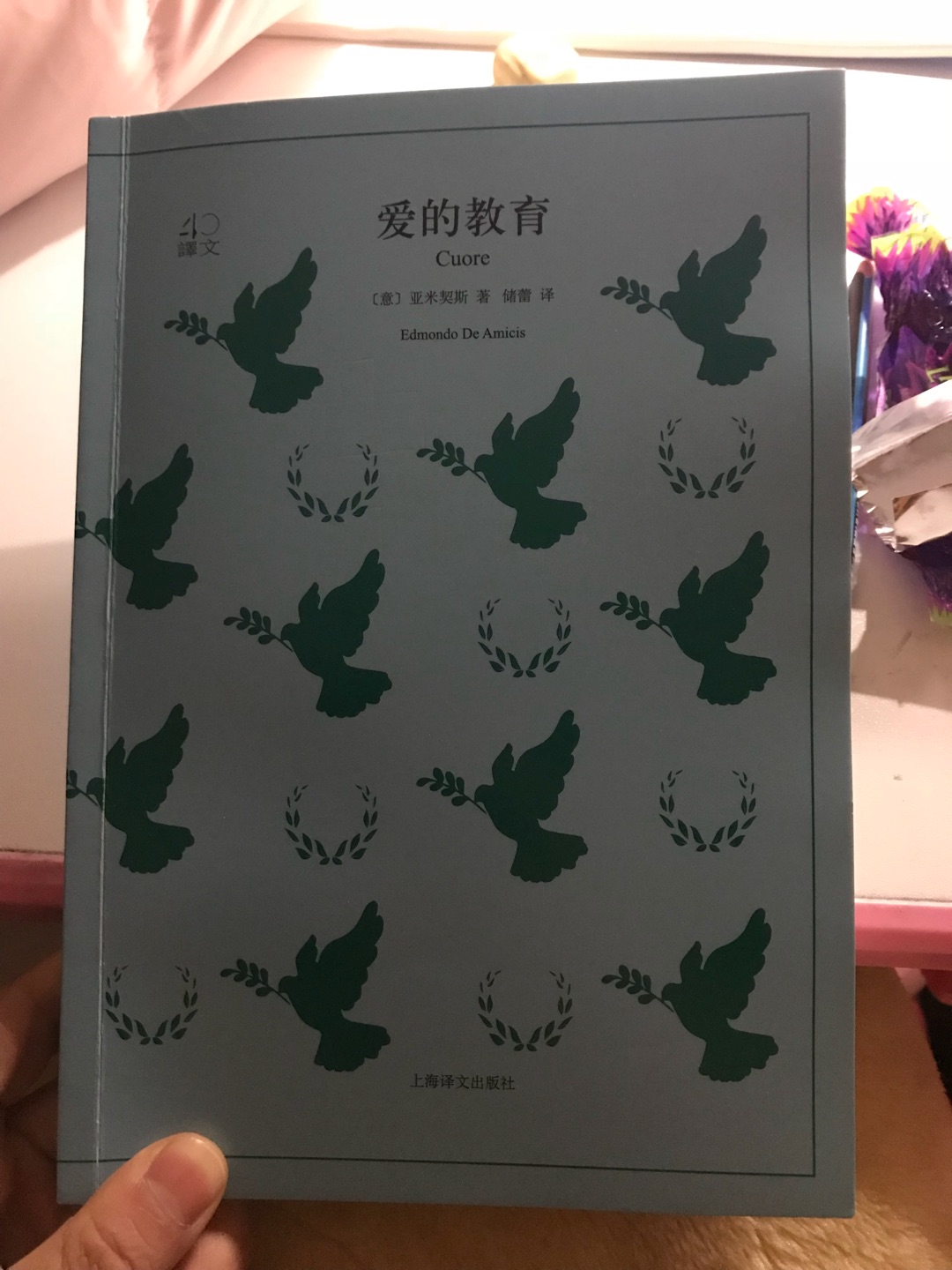 我们有一个群，专门推荐好看，实惠的书，已经陆陆续续下了十几单了。