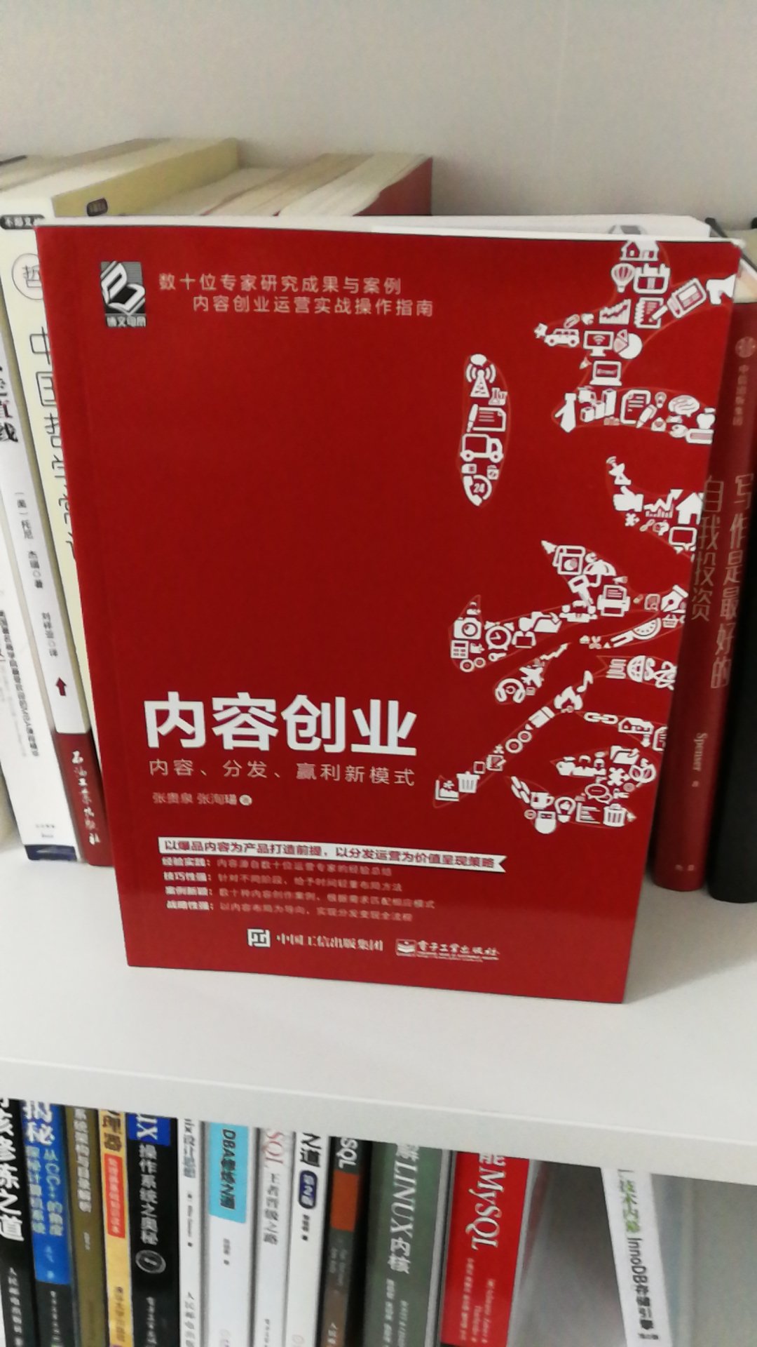 一直想了解内容营销。