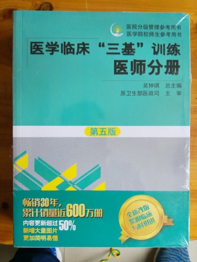 活动买的，挺合适，不错不错不错，很满意。