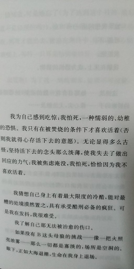 这半年读书，有启发的都不是学术主流的书………………