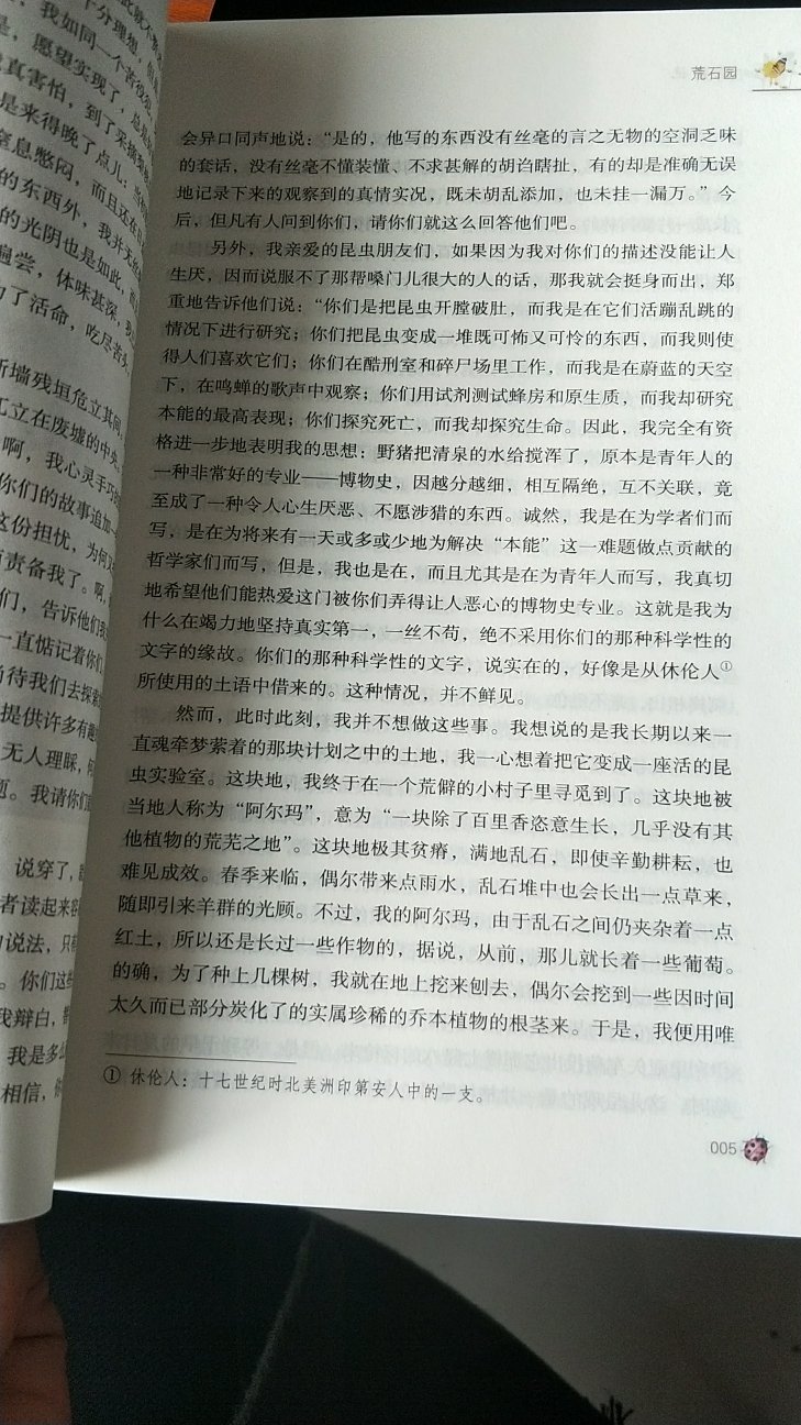 趁着搞活动入了一批书籍，不错哦